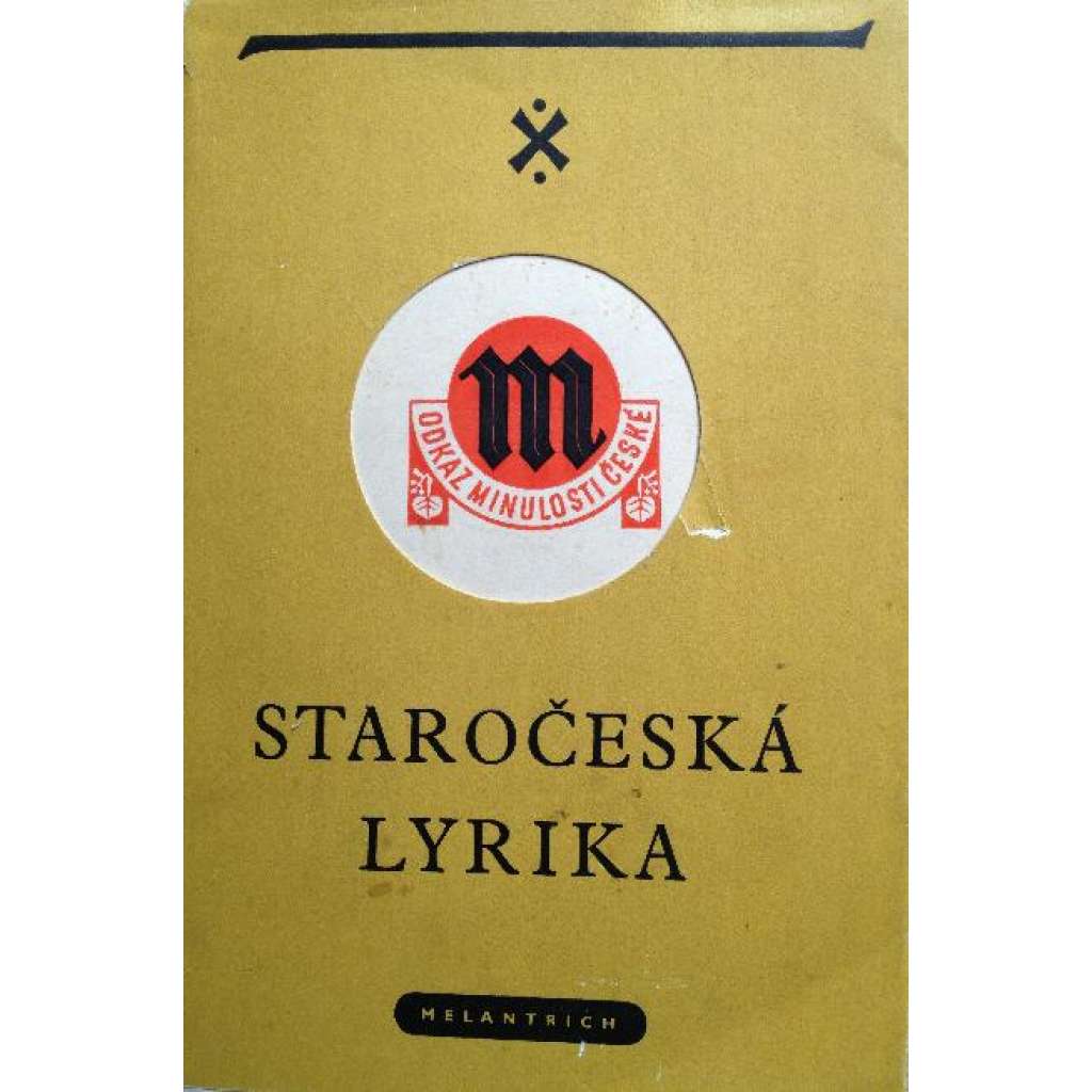 Staročeská lyrika (edice: Odkaz minulosti české, sv. 2) [poezie, literární věda]