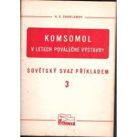 Komsomol v letech poválečné výstavby (edice: Sovětský svaz příkladem, sv. 3) [politika, propaganda, komunismus]