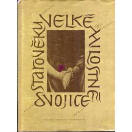 Velké milostné dvojice starověku aneb Šest příběhů o lásce veršem i prózou (poezie, próza, mj. i Paridův soud, Odysseus, Afrodíté, Orfeus a Eurydiké)