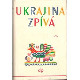 Ukrajina zpívá (edice: Slunovrat, sv. 36) [poezie]