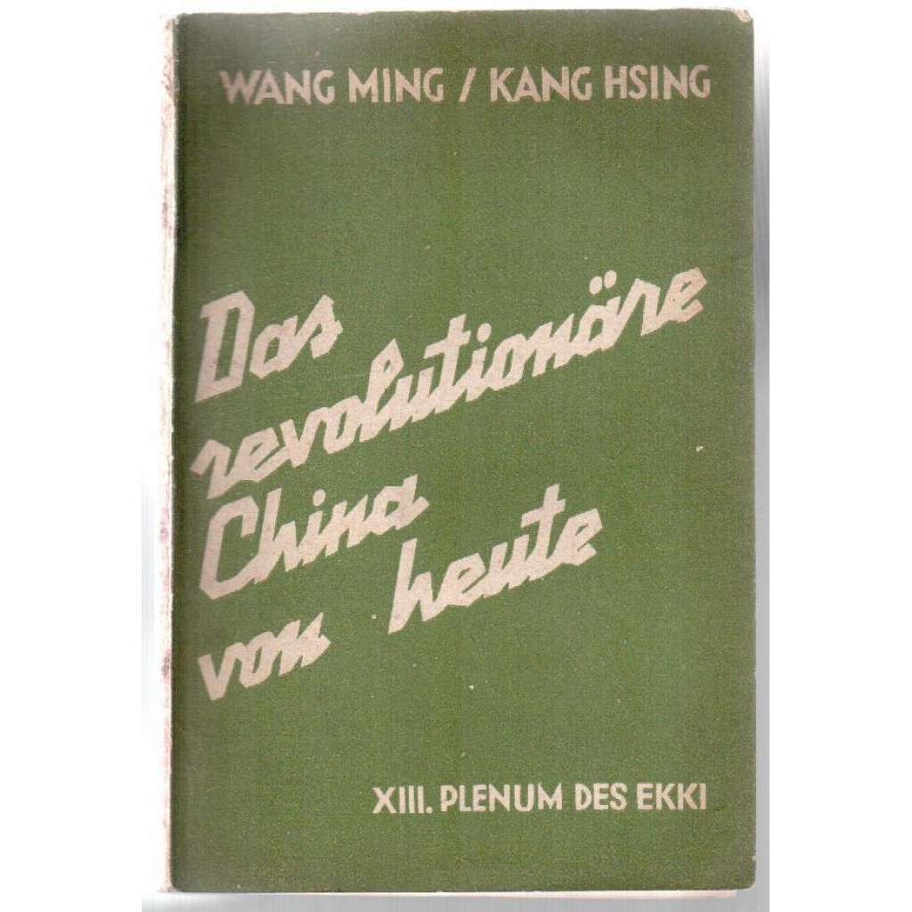 Das revolutionäre China von heute. XIII. Plenum des EKKI [komunismus]