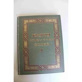 Hrady, zámky a tvrze Království českého. Díl II. Hradecko (historie, architektura, mj. Potštein, Kostelec nad Orlicí, Opočen [Opočno], Lanškroun, Jaroměř, Hradec Králové)