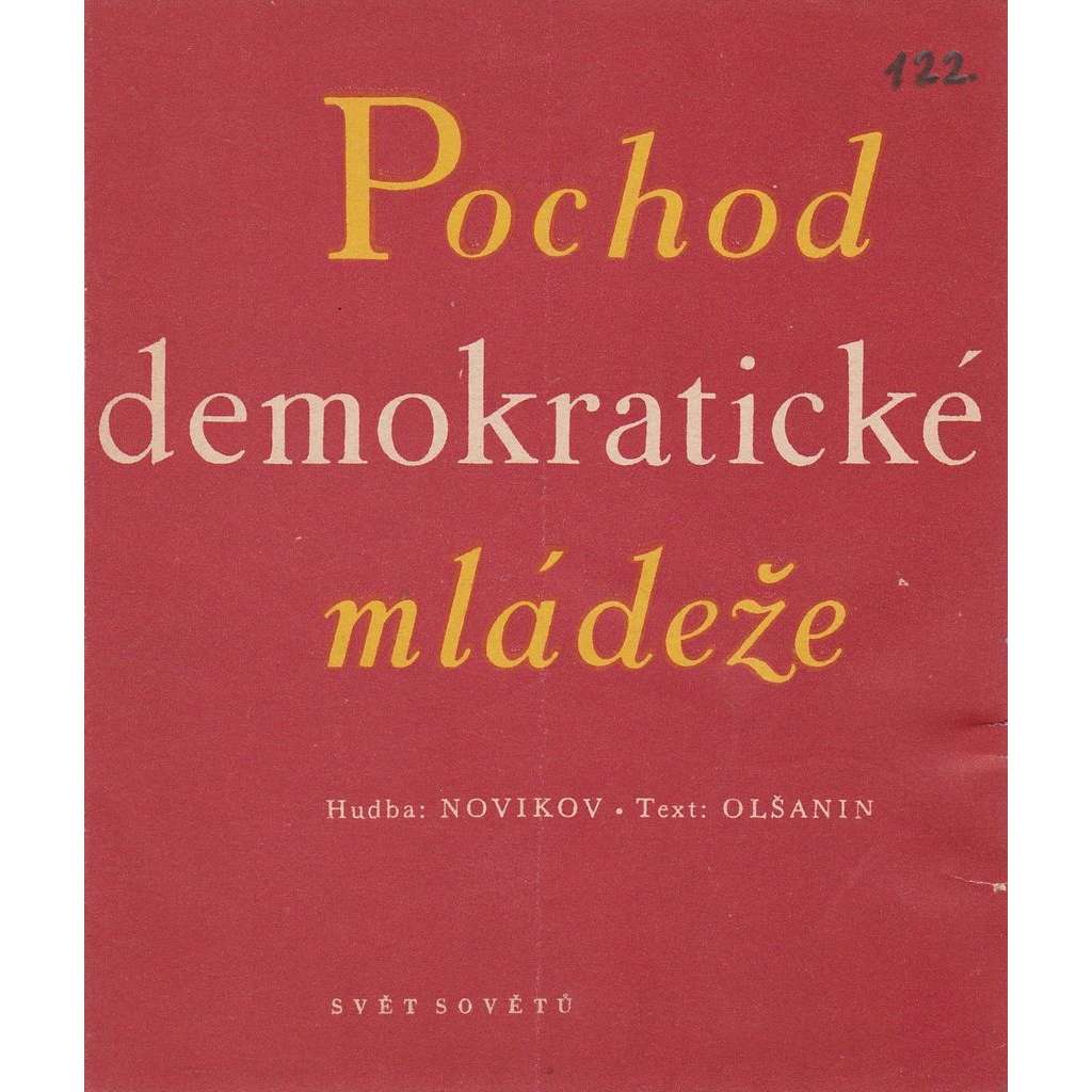 Pochod demokratické mládeže