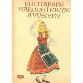 Bulharské národní kroje a výšivky [kroj; lidová výšivka; národopis; Bulharsko]