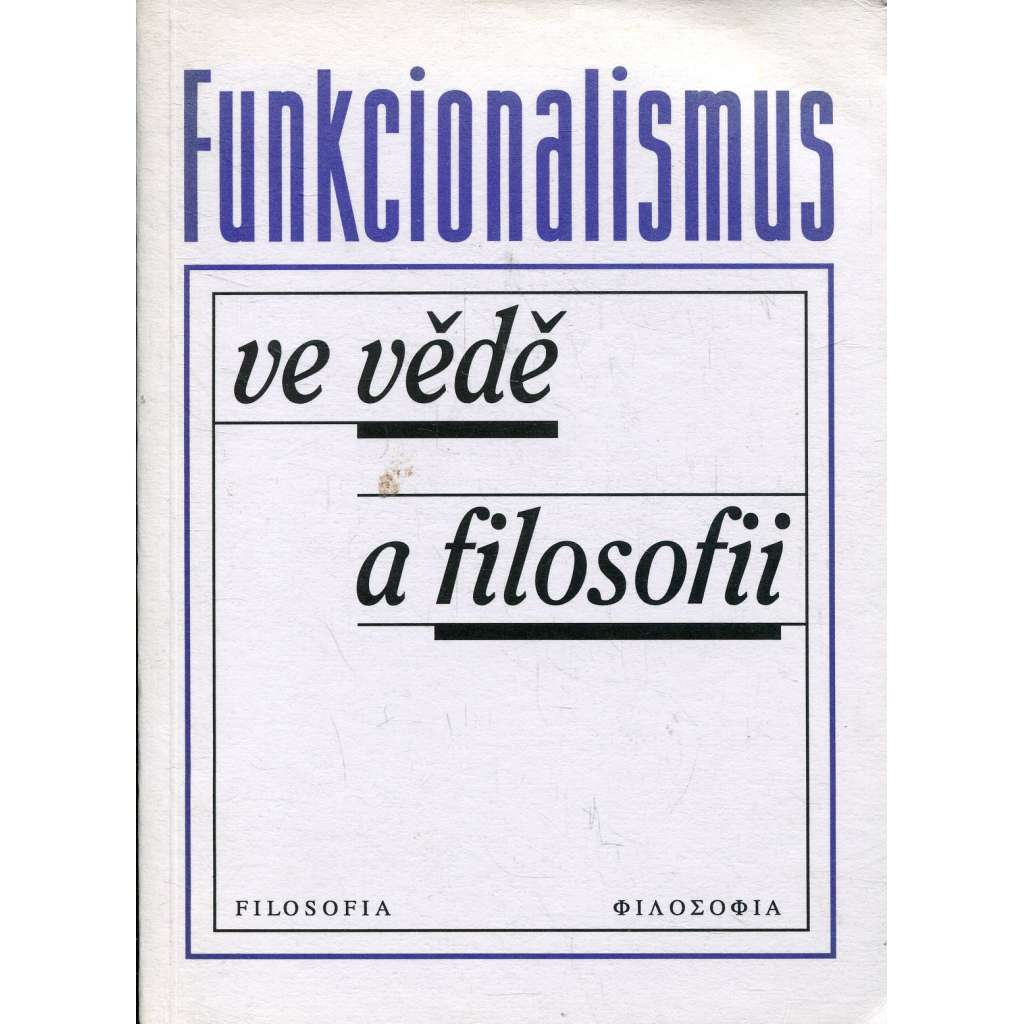 Funkcionalismus ve vědě a filosofii