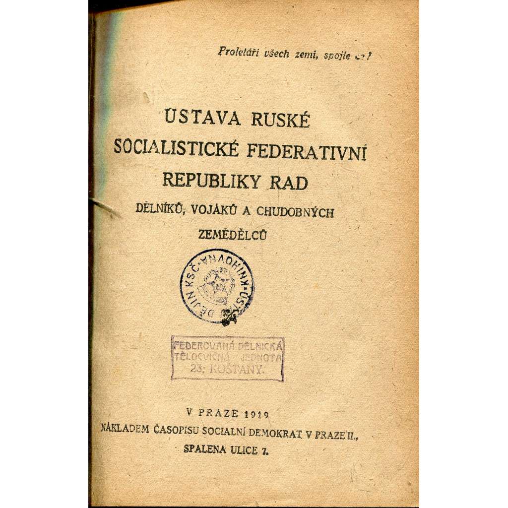 Ústava Ruské socialistické federativní republiky rad dělníků, vojáků a chudobných zemědělců / Veliká iniciativa / Program komunistů (Bolševiků) / Základy Sovětské republiky...