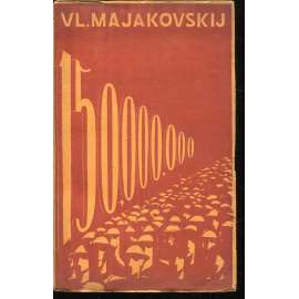 150,000.000 Revoluční epos [Majakovskij; Edice Atom 1925; obálka Václav Mašek]