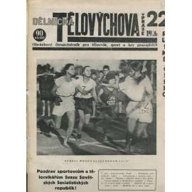 Dělnická tělovýchova v Praze 22/1926. Obrázkový čtrnáctideník pro tělocvik, sport a hry pracujících (staré noviny,1. republika)