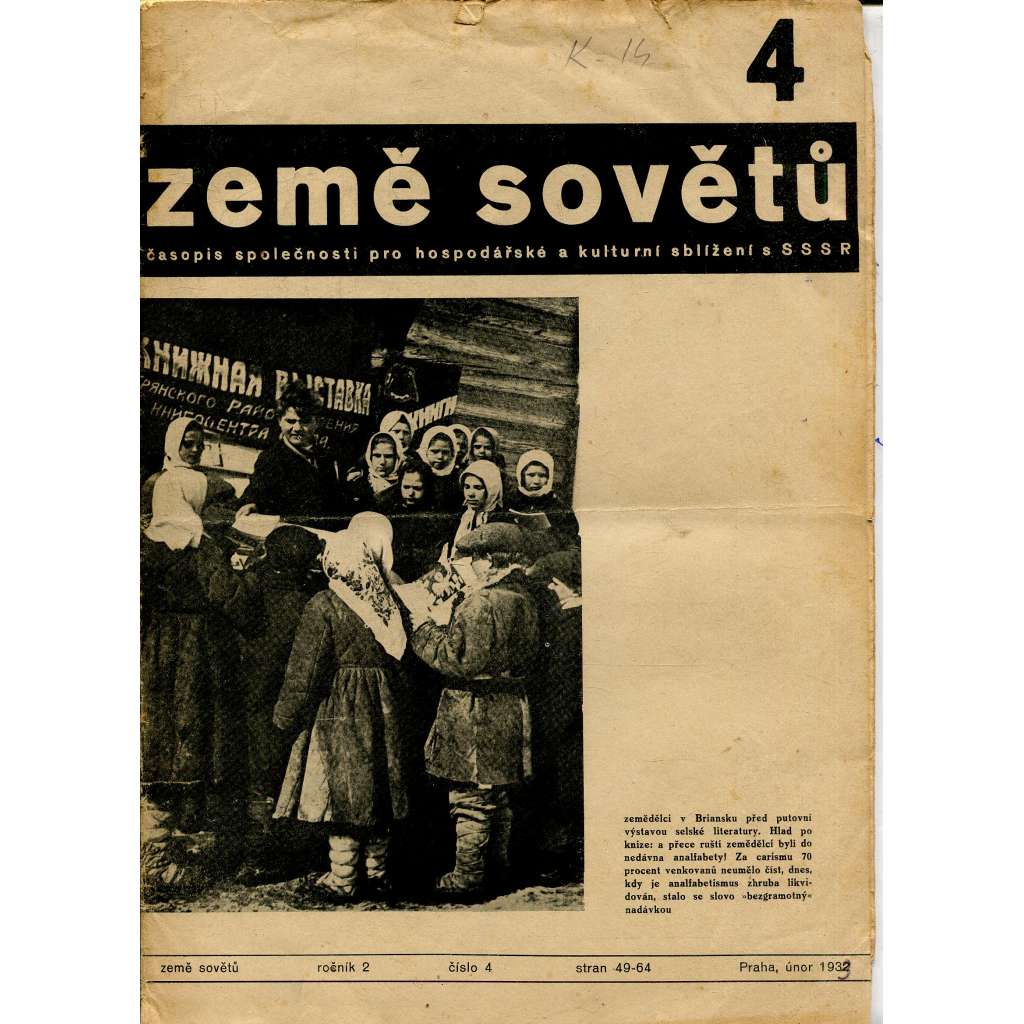 Země sovětů, časopis společnosti pro hospodářské a kulturní sblížení s SSSR, ročník 2., číslo 4/1933 (1. republika, noviny)