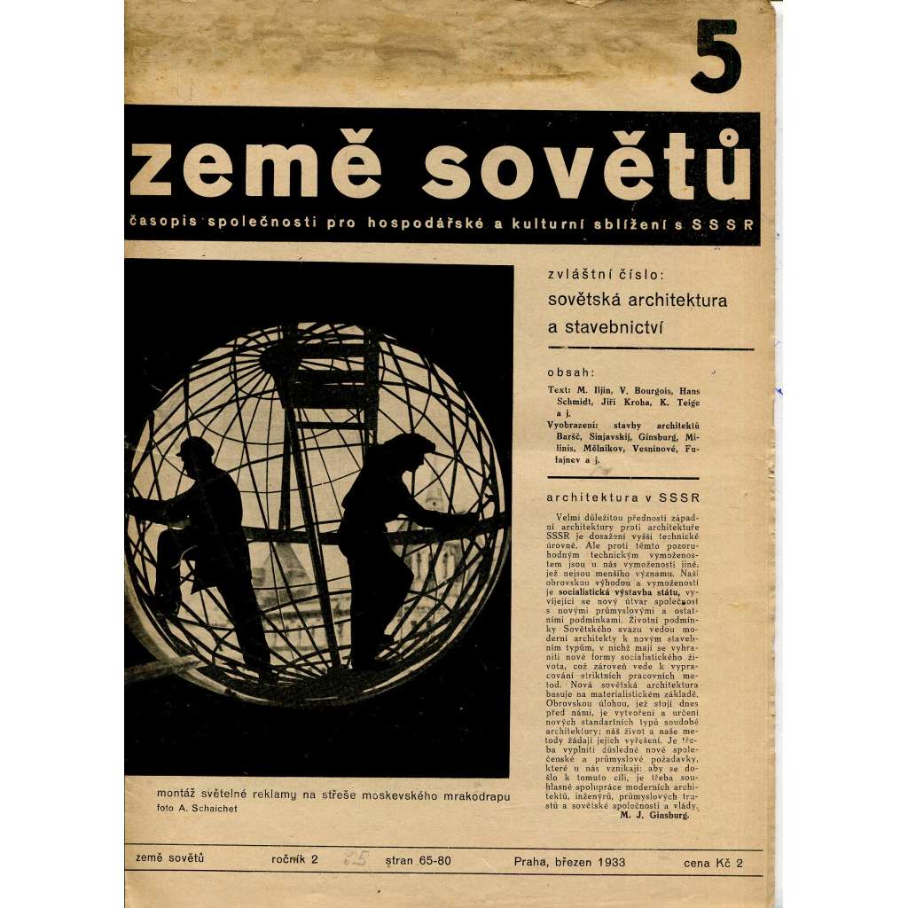 Země sovětů, časopis společnosti pro hospodářské a kulturní sblížení s SSSR, ročník 2., číslo 5/1933 (1. republika, noviny)