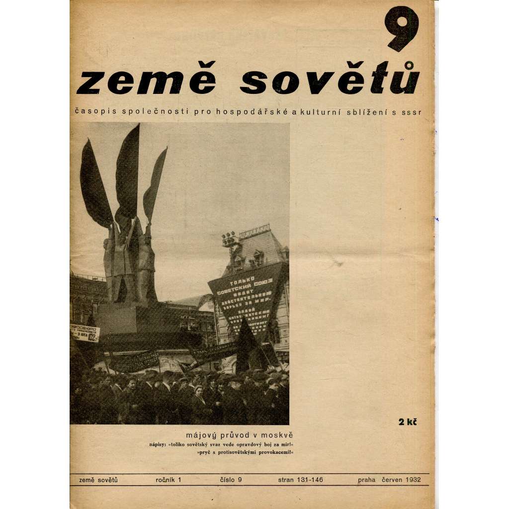 Země sovětů, časopis společnosti pro hospodářské a kulturní sblížení s SSSR, ročník 1., číslo 9/1932 (1. republika, noviny)