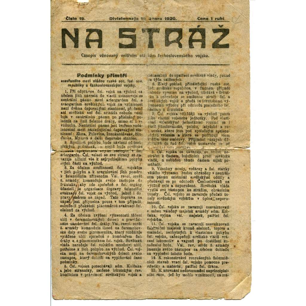 Na Stráž, číslo 19/1920. Divizionnaja. Časopis věnovaný vnitřním otázkám československého vojska (noviny, časopis, 1. republika)