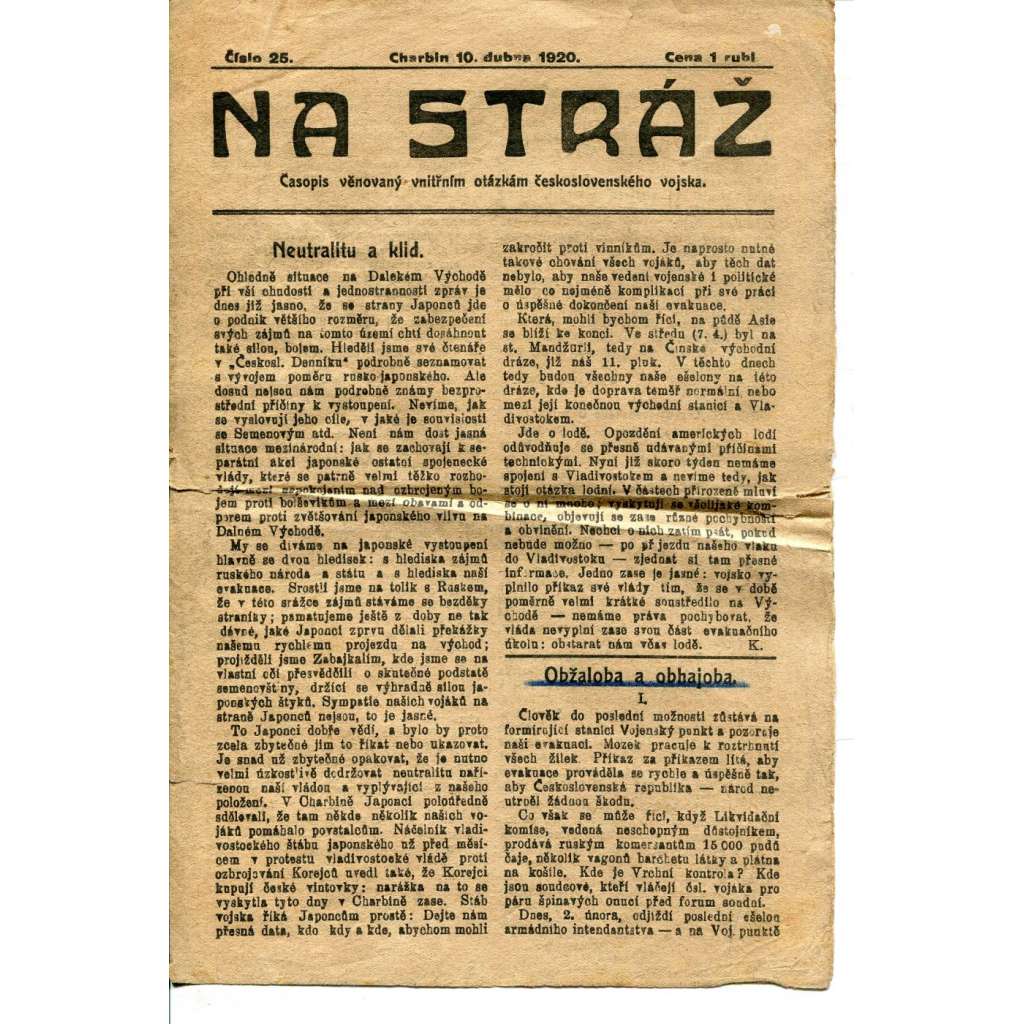 Na Stráž, číslo 25/1920. Charbin. Časopis věnovaný vnitřním otázkám československého vojska (noviny, časopis, 1. republika)