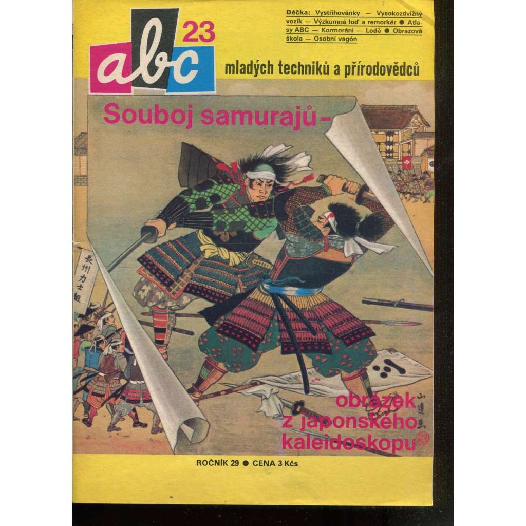 Časopis ABC, č. 23, roč. 29 (1985) - Obsahuje vystřihovací modely - déčka [Jedno číslo časopisu. Obsahuje všechny vystřihovací modely na polokartonu - déčka]