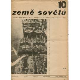 Země sovětů, časopis společnosti pro hospodářské a kulturní sblížení s SSSR, ročník I., číslo 10/1932 (1. republika, noviny)