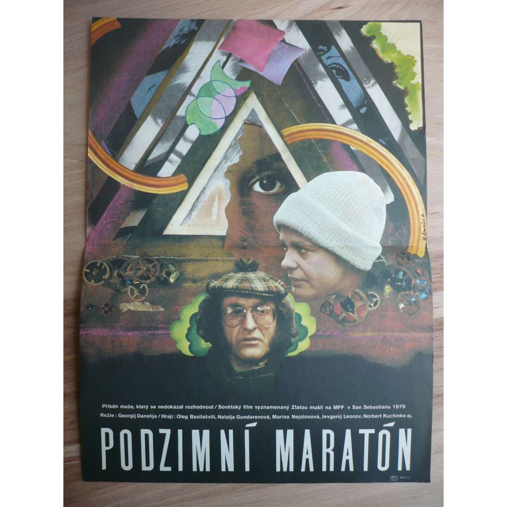 Podzimní maratón (filmový plakát, film SSSR 1979, režie Georgij Danělija, Hrají: Oleg Basilašvili, Natalja Gundareva, Marina Nějolova)