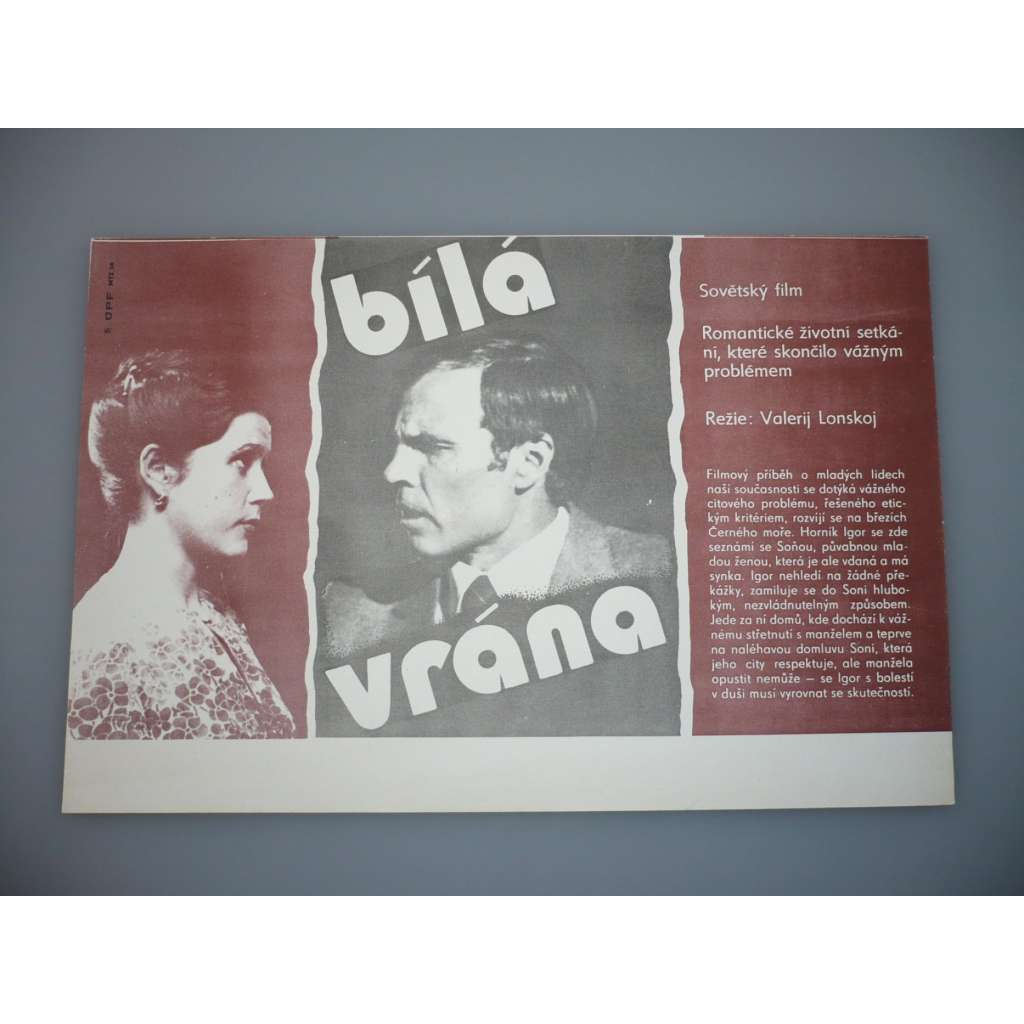 Bílá vrána (filmový plakát, papírová fotoska, slepka, film SSSR 1981, režie Valerij Lonskoj, Hrají: Vladimir Gosťuchin, Irina Dymčenko, Alexandr Michajlov)