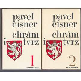 Chrám i tvrz, 2 svazky (exilové vydání Konfrontace - exil 1974) Kniha o češtině [jazykověda, český jazyk, čeština]