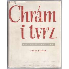 Chrám i tvrz - Kniha o češtině [Pavel Eisner, jazykověda, český jazyk, čeština]