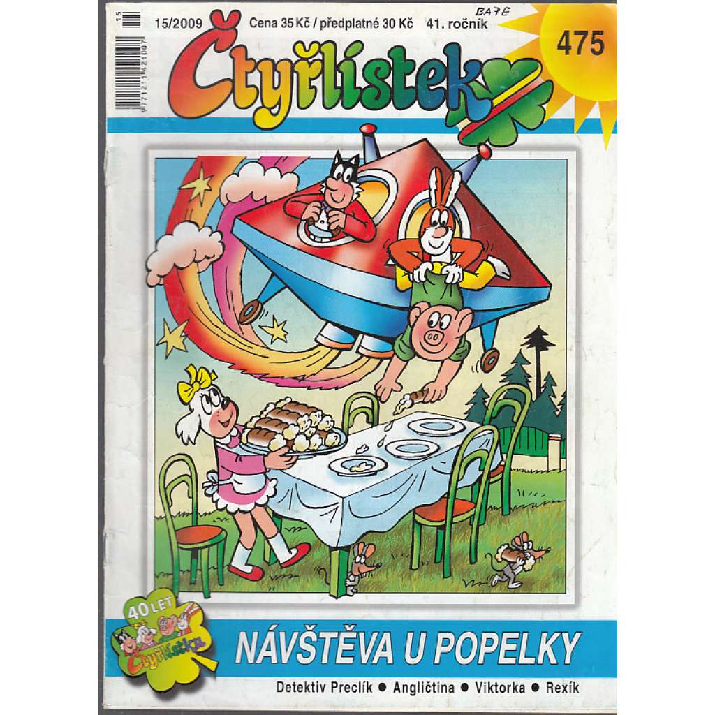 Čtyřlístek, č. 475 - Návštěva u Popelky