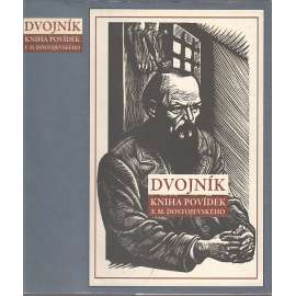 Dvojník (Kniha povídek, F. M. Dostojevskij)