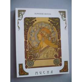 Alfons Mucha  his life and art .Výstava Japonsko 1995 barevný katalog