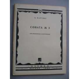 Sonata No.3