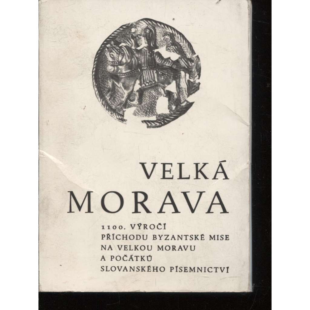 Velká Morava (pohlednice)