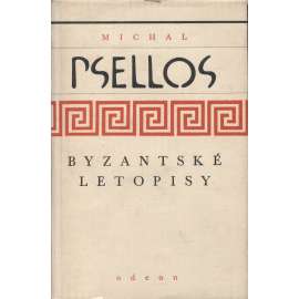 Byzantské letopisy (Dějiny Byzance, Byzantské říše - Chronographia - Byzantská říše, Byzanc)