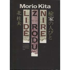 Lidé z rodu Nire (Japonsko, román)