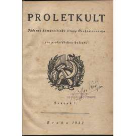 Proletkult, rok I., sv. I. a II. (1922/1923; celkově I. a II. půlročník) [Týdeník KSČ pro proletářskou kulturu; proletářské umění; revue, časopis, komunismus, komunisté, proletáři mj. i Devětsil] není kompletní