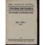Stavební technika, díl I. a II. (3 svazky) - stavebnictví