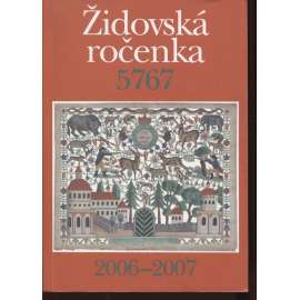 Židovská ročenka - 5767 (2006-2007)