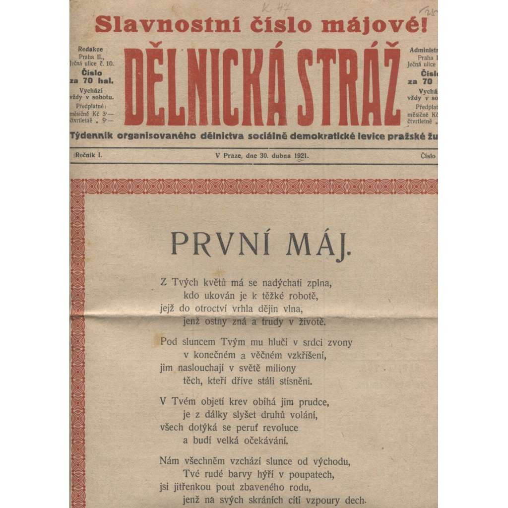 Dělnická stráž. Slavnostní číslo májové (30.4.1921) - staré noviny, 1. republika