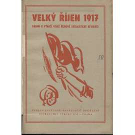 Velký říjen 1917. Pásmo k výročí Velké říjnové socialistické revoluce (komunistická literatura)