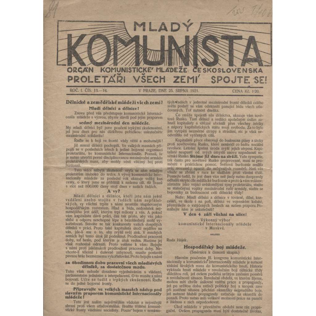 Mladý komunista - 25.8.1921 (staré noviny, první republika)