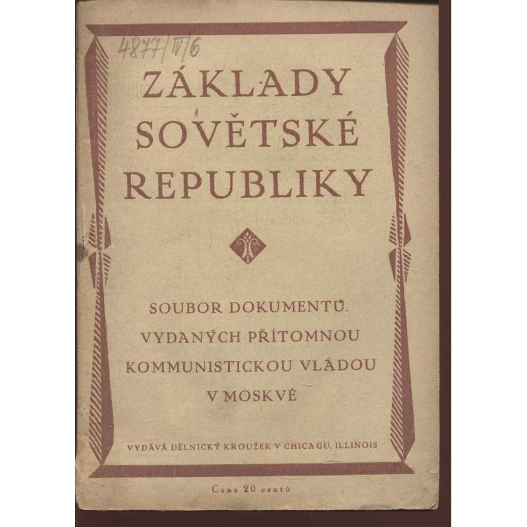 Základy sovětské republiky (USA) - komunistická literatura