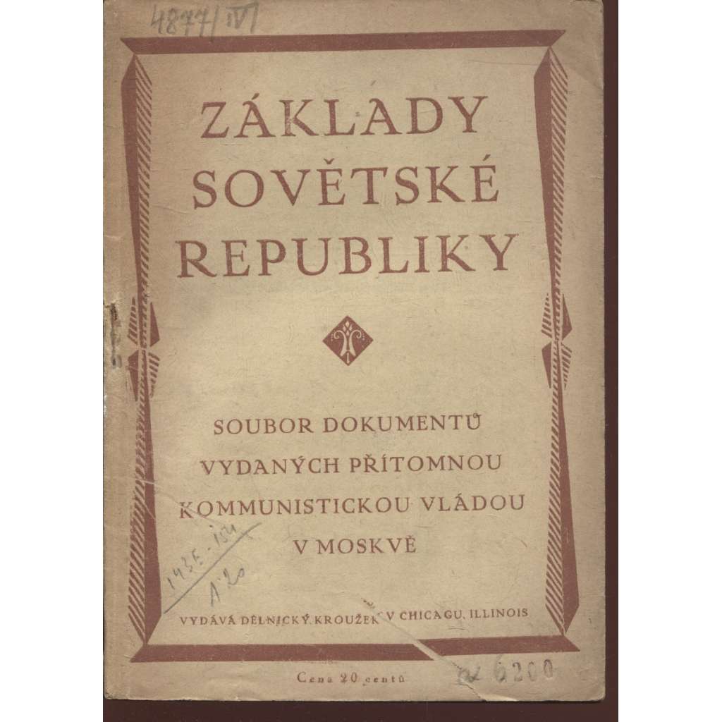 Základy sovětské republiky (USA) - komunistická literatura