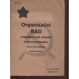 Organisační řád Komunistické srany Československa (koministická literatura)