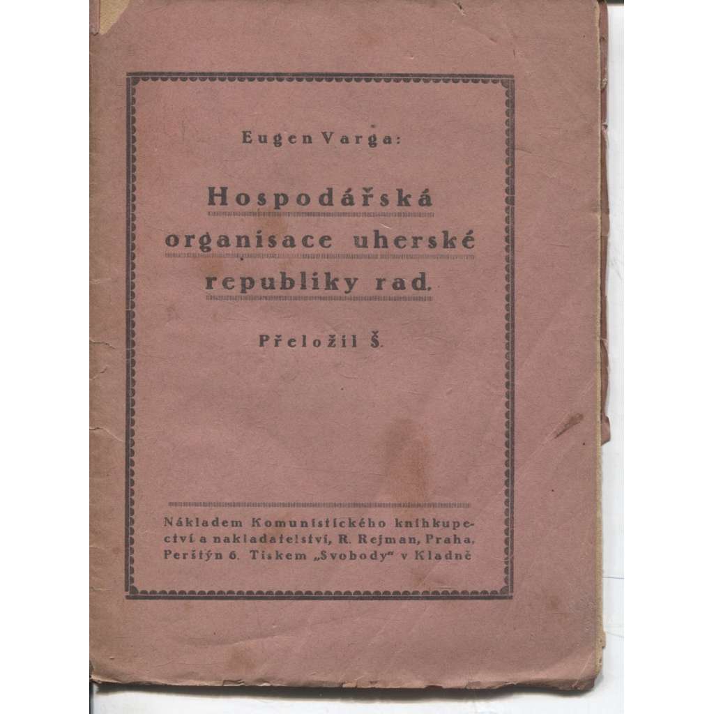 Hospodářská organisace uherské republiky rad (komunistická literatura)