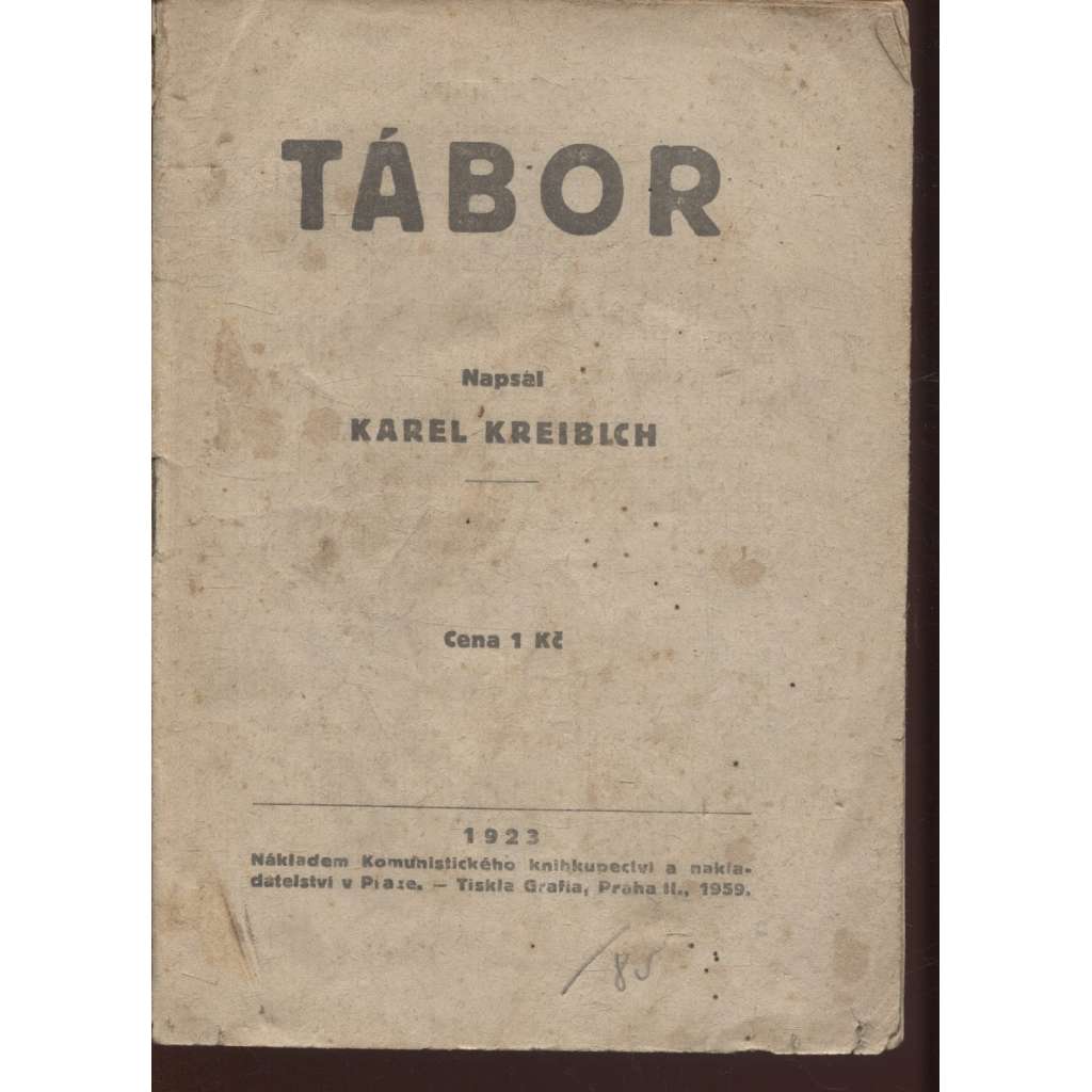 Tábor (komunistická literatura)