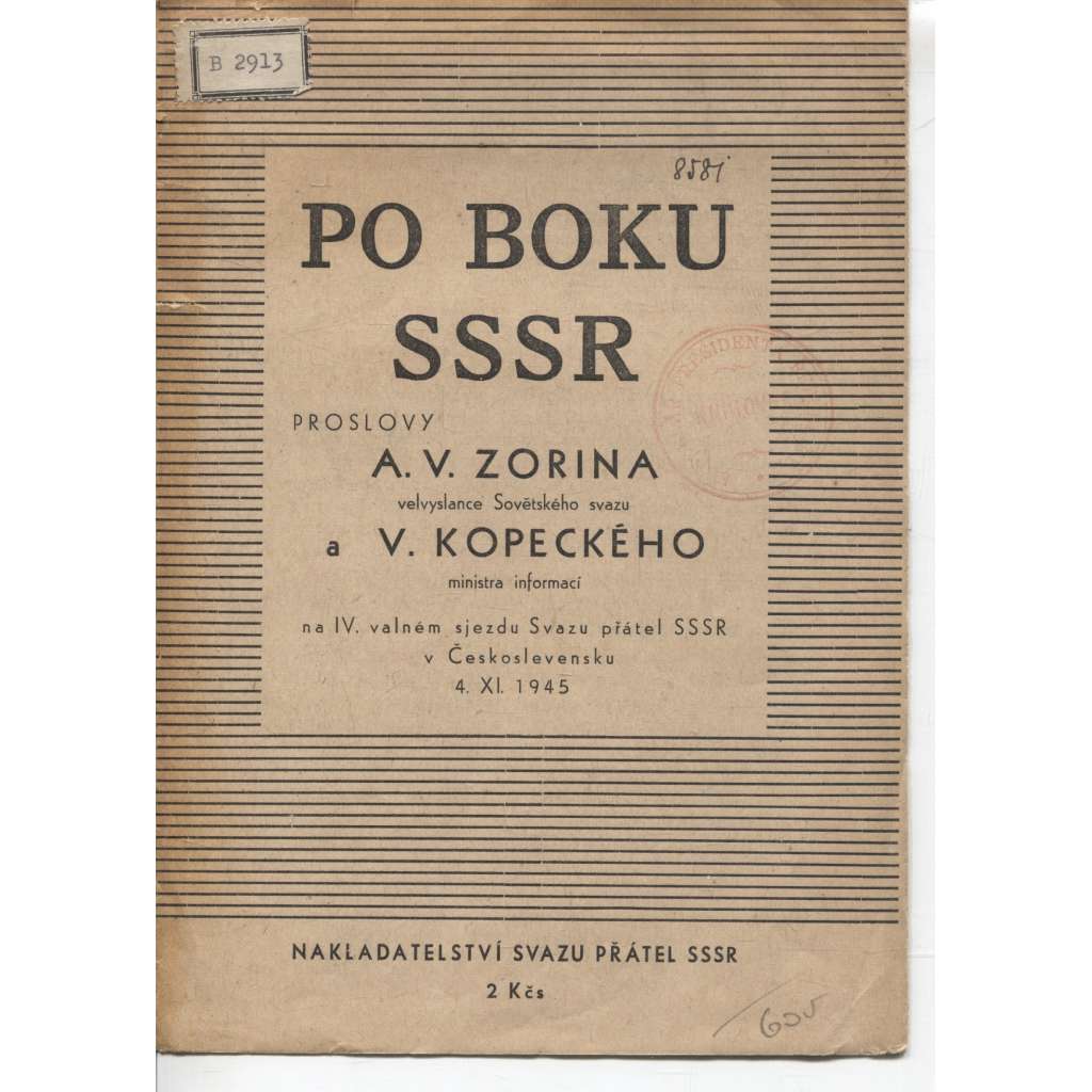 Po boku SSSR (komunistická literatura)