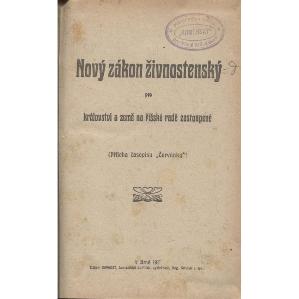 Nový zákon živnostenský pro království a země na říšské radě zastoupené (právo)