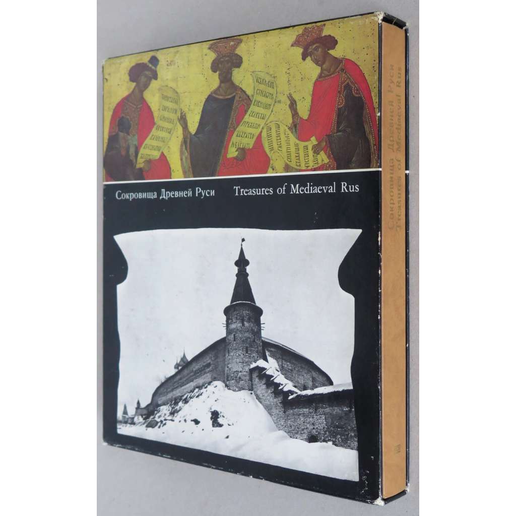Treaures of Mediaeval Rus = Sokrovišča Drevněj Rusi [ruské umění; architektura; Rusko; Сокровища Древней Руси]