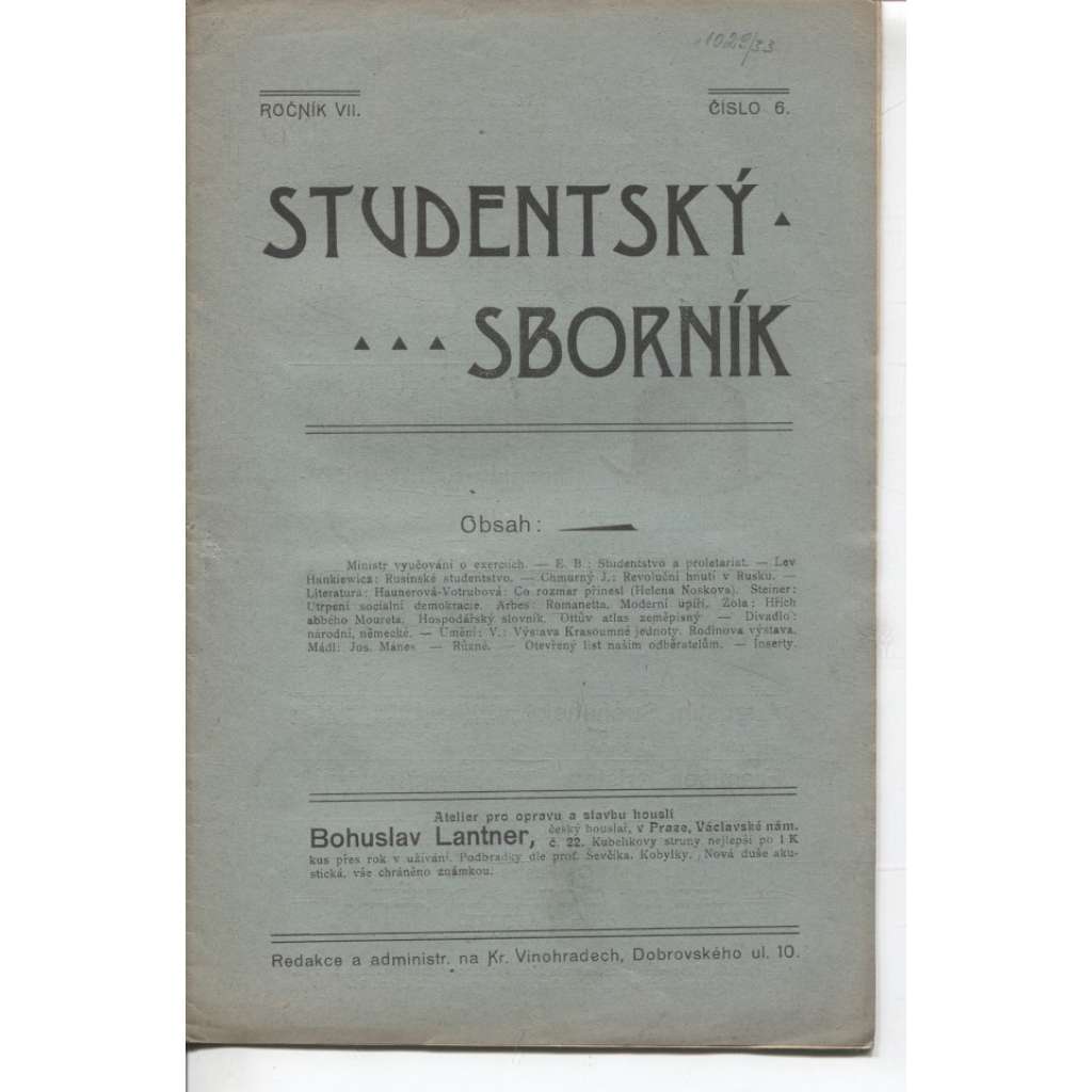 Studentský sborník, ročník VII., číslo 6 (časopis)