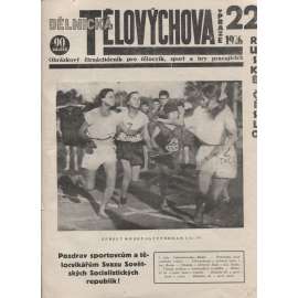 Dělnická tělovýchova v Praze 22/1926. Obrázkový čtrnáctideník pro tělocvik, sport a hry pracujících (staré noviny,1. republika)