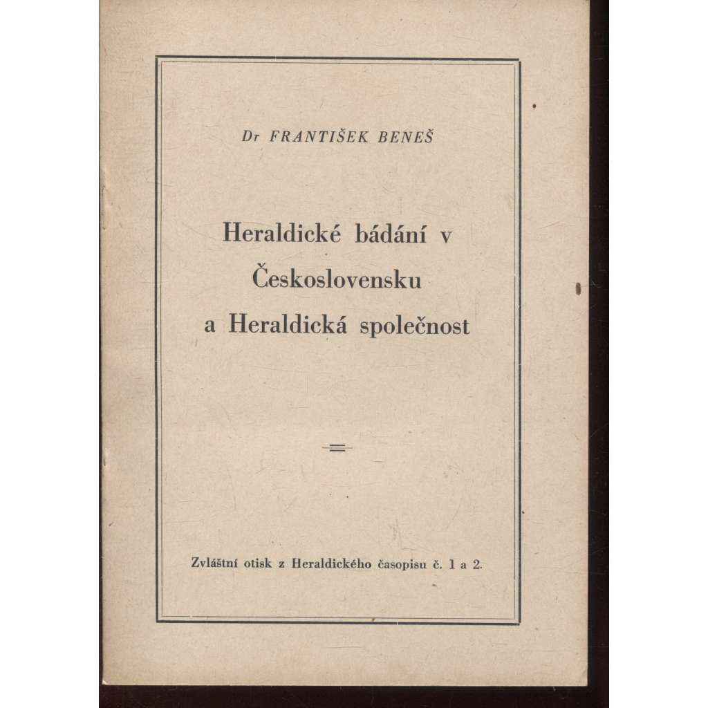 Heraldické bádání v Československu a Heraldická společnost (heraldika)