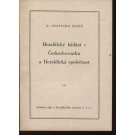 Heraldické bádání v Československu a Heraldická společnost (heraldika)