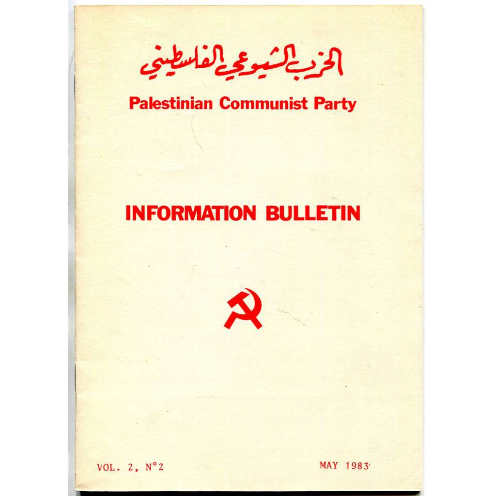 Palestinian Communist Party - Information Bulletin, roč. 2, 1983, č. 2 [Palestina; Izrael; komunistická strana]