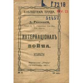 Internacional i vojna [Internacionála a válka, 1917; bolševismus; první světová válka; Druhá internacionála; Rusko; Интернационал и война]